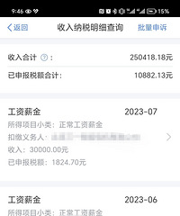 ˵ʵӦ˵˰ǰ˰ұŮ˵鱨