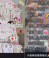 互联网里藏着小学生们的成人世界