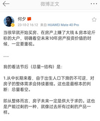 ����լ����һ��ȷ���Լ��۵�ĵ�Ȼ����һ��֮�Խ����ο�