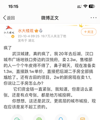 ����˵���۵��ٷ�30�����о��군�ˣ�