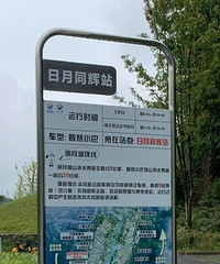 ܱ߳¶Ӫأжͯ԰ˮĿ