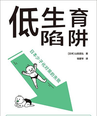 �ձ������ʳ����µ���������Ϊʲô���������ˣ�