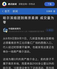 ���������ŵ��Ͼ��������ɽ���Ϊ��