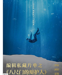 �߿����ߣ���ֻ���ⲿ�硶�˳��ŵı绤�ˡ�