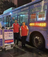 宠粉继续!重庆开通假日夜间快线1号线,小苑到小什字滚动发车