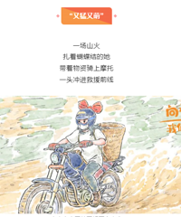 你心中的重庆青年,是什么样子?