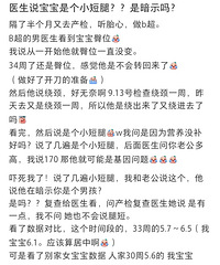 []ҽθ֪Сȶ̣Ȼҽڰʾк