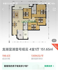 �����ź�Ҽ������͵��۵���1��3�ˣ�զ���£�