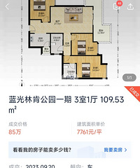 �������ԣ��ϱ��Լ۱ȷ�Դ�ֳ���һ�ף���Ҫ�����ˣ�Ҳ��������ȥ