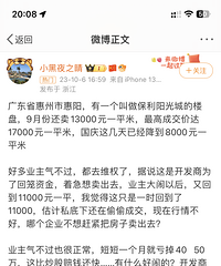 �ش����ã���¥���ſڶ�վ�����ˣ��λ�15�ꡣ