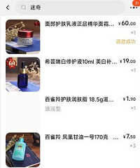 ��Ҳ�Ҫͷ��һ�ȶ�һ�ѹ�������Ʒ�������˷�Ǯ