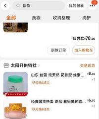 不要头脑一热囤一堆国货护肤品,反而浪费钱
