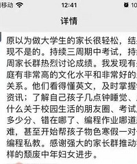 �޶��Ǵ�ѧ���� ��Ҫ���ҳ�Ⱥ������ô��İ���