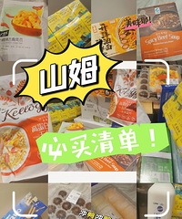 ��ĩɽķ��ɹ��������������ɳ���һǧ�顭��