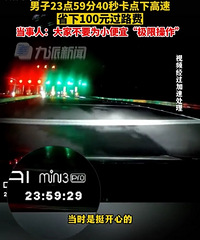 �������賿�����շ�֮ǰ����ǰ20���¸��٣�ʡ��100Ԫ��·��