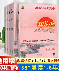 作文专项攻破大团,一个团搞定孩子的作文