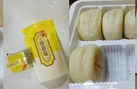 买的国货到了,给大家一点点反馈吧