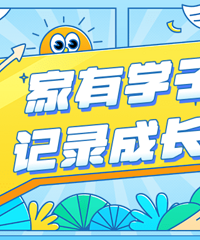 ��������¼�޵ĳɳ���ѧϰ