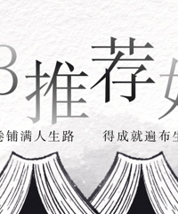 ���غ��鶼�Ƽ�������