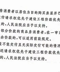 ���Ժ��ʾ����ס����β¥������Ȩ�ŵ�һ