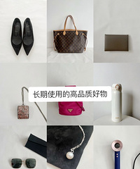 ����ʹ�õĸ�Ʒ�ʺ������������ƽʱʹ��Ƶ�ʳ��ߵ�