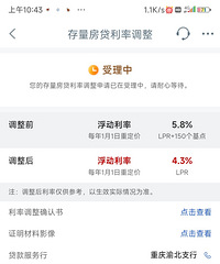 ����ת���ף���С����������𣬸о���������������