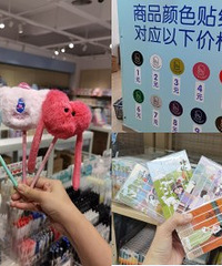 文具也有奥莱, 最高10块买嗨了