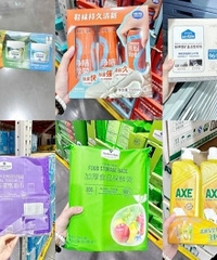 山姆高性价比生活好物,无限回购不踩雷