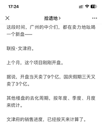 ��һ�׷���Ӷ��40w��С��װ�����ϰ壬�������Ǵ���