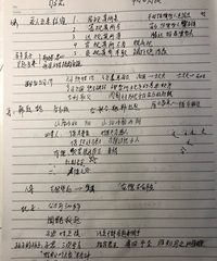 ���������С��װ������������ȴ�ڼ��￴�顭