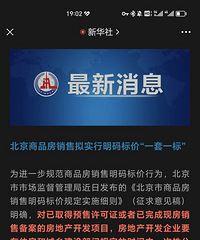 ����ʵ����Ʒ���������¹涨�����ܴ�����