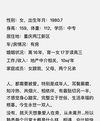 80��159CM��С������飬Ů��17�������