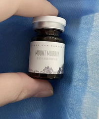 做超皮秒一定要加杏之山!才花880斑就淡了