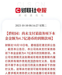 �̹�԰�۱�ծ�������ף�ʲôʱ���Ǹ�ͷ��