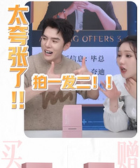 �����˫ʮһ��ױ���嵥���������౬Ʒ��һ��һ����������ing