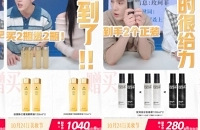 李佳琦双十一美妆节清单,超多爆品买一送一