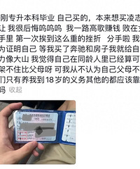 ӵ�������е�һ������ʲô�о���