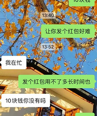 ��Ϊһ��ʮ��Ǯ���̲賳���ˣ�������˭����