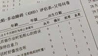 三甲医院“学习困难门诊”走一圈,回家后彻底看开