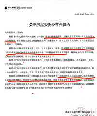 ����18T���ÿ����޾Ƶ꣬���޹���ʿ��Ҫ���������