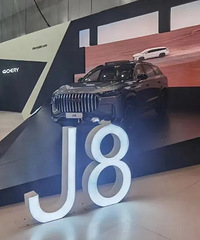 �⳵���������ƻֺ꣡����һ�����ں��������
