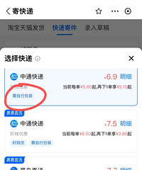 一些省钱方法,没降低生活质量,但钱花得少了