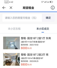 ������С��һ������ű�����ռ����