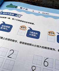 学而思专场清仓来啦, 数量有限,看谁手快谁抢到