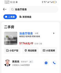 ���Ǽ��ֳ����ķ��ۣ���������ǿռ仹�ǳ��ǳ��޴�