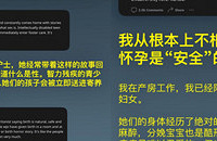 ����������Ա���ģ��Ҳ����ţ������ǰ�ȫ��