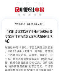 ��ʡ�Ŷӷ�������������ծȯ���ܹ�ģ�ɹ�