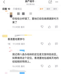 ����õأ����д�ƺ���ĵؿ�����ۺ�����Ŀ̽��