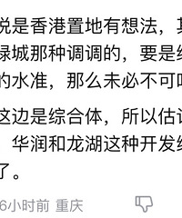 ����õأ����д�ƺ���ĵؿ�����ۺ�����Ŀ̽��