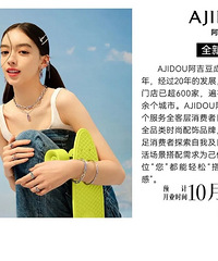 �����10����Ҫ���ö��µ갡����������û�������Ȥ�ģ�